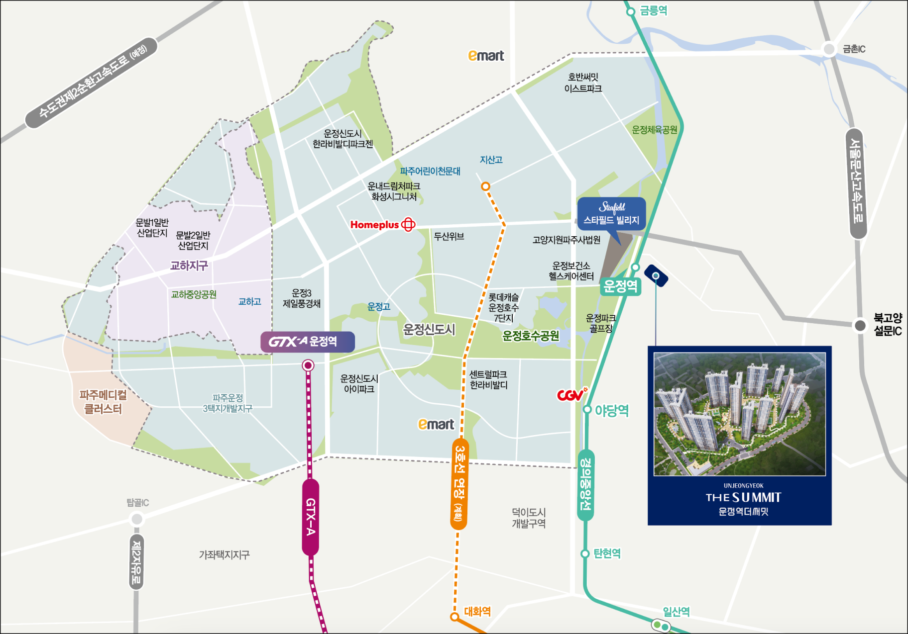 운정역더써밋 입지 안내도